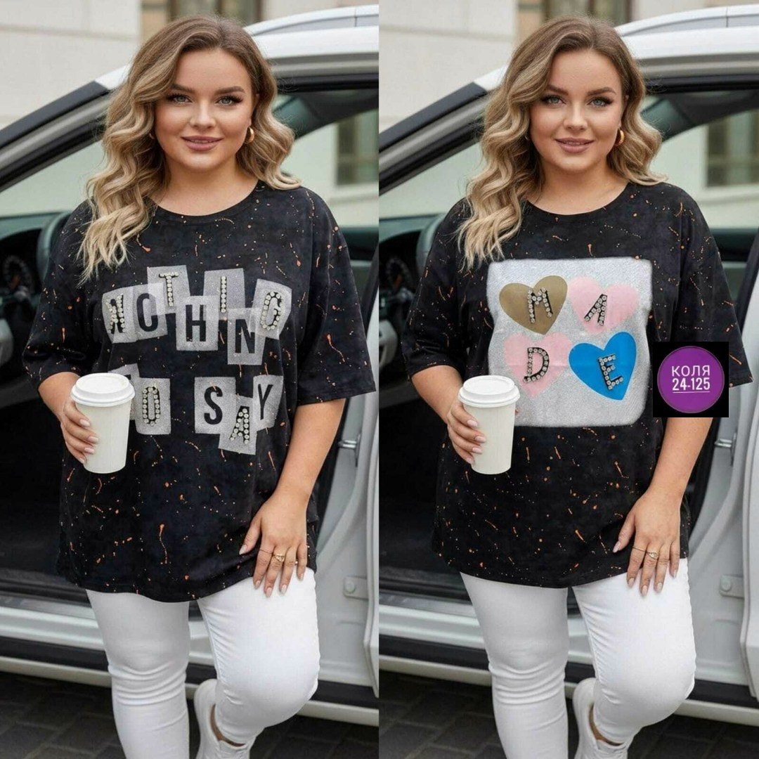 футболки женская,футболки женская оверсайз,футболка оверсайз,футболка варенка оверсайз с принтом,футболка больших размеров для женщин