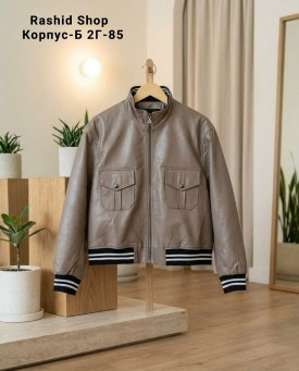 Верхняя одежда