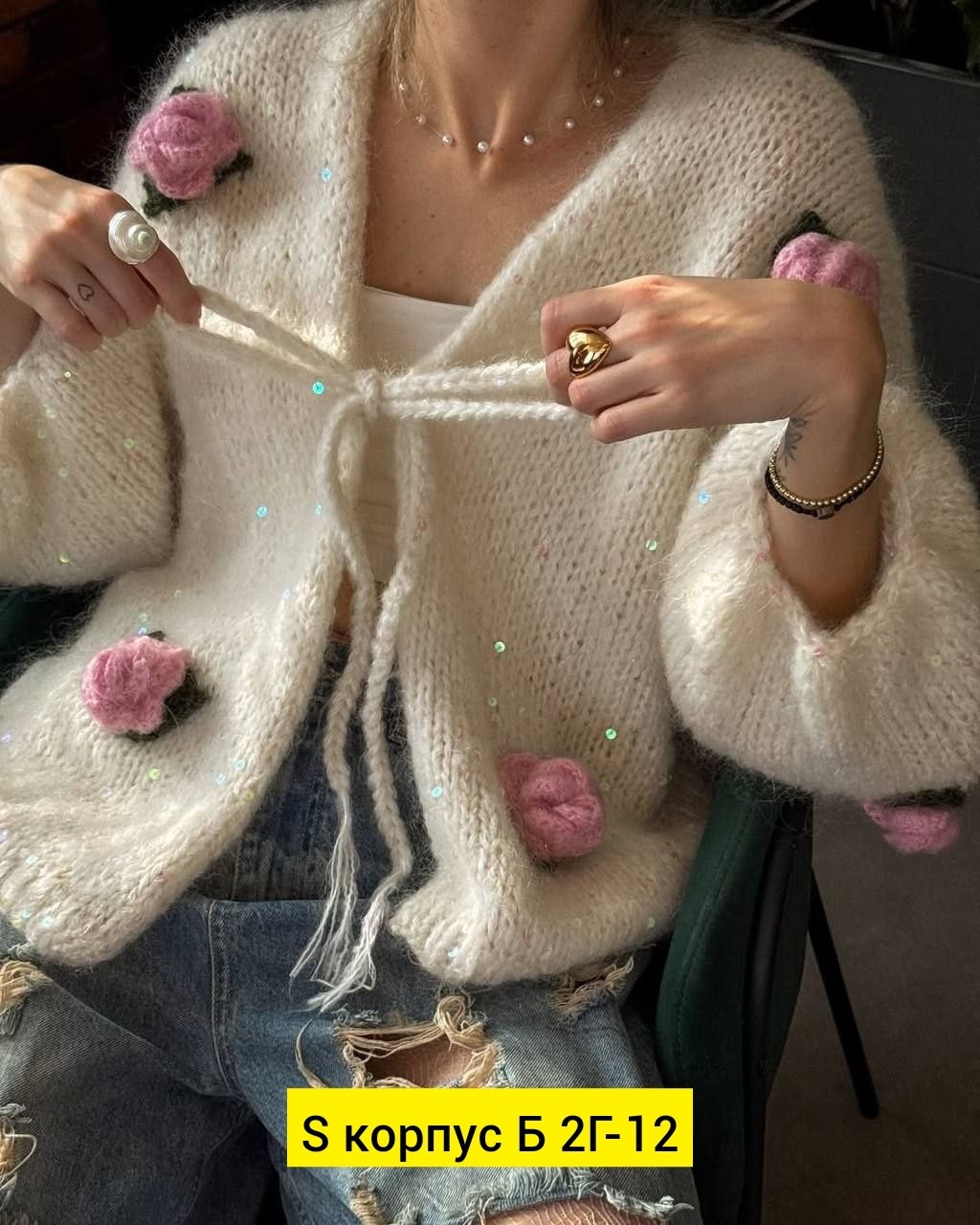 вязаный кардиган кофта,кардиган женский вязаный,вязаная кофта,вязаный кардиган,кардиган с объемными цветами