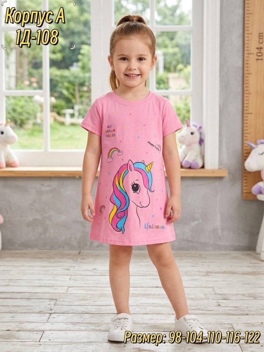 платья детские,для девочек платья,туника для девочек,сорочка зефирка розовый ср-04-1,детские платья для девочек