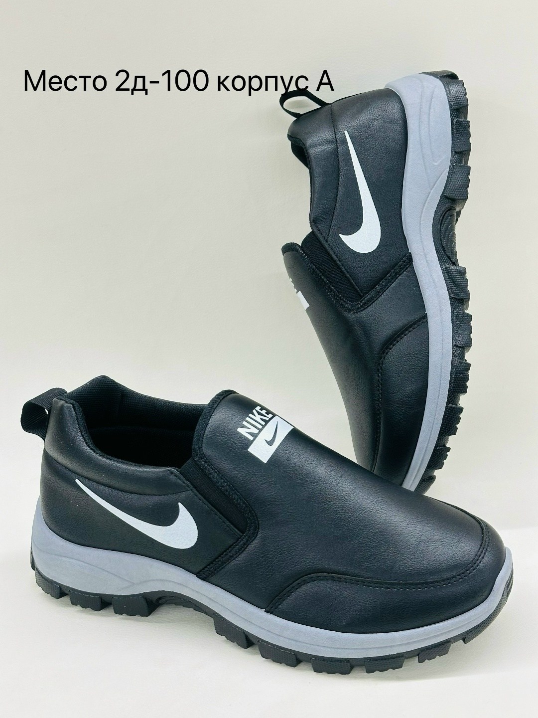 кроссовка мужской,кроссовки,кроссовки для мужчин,кроссовки мужские nike,мужские кроссовки