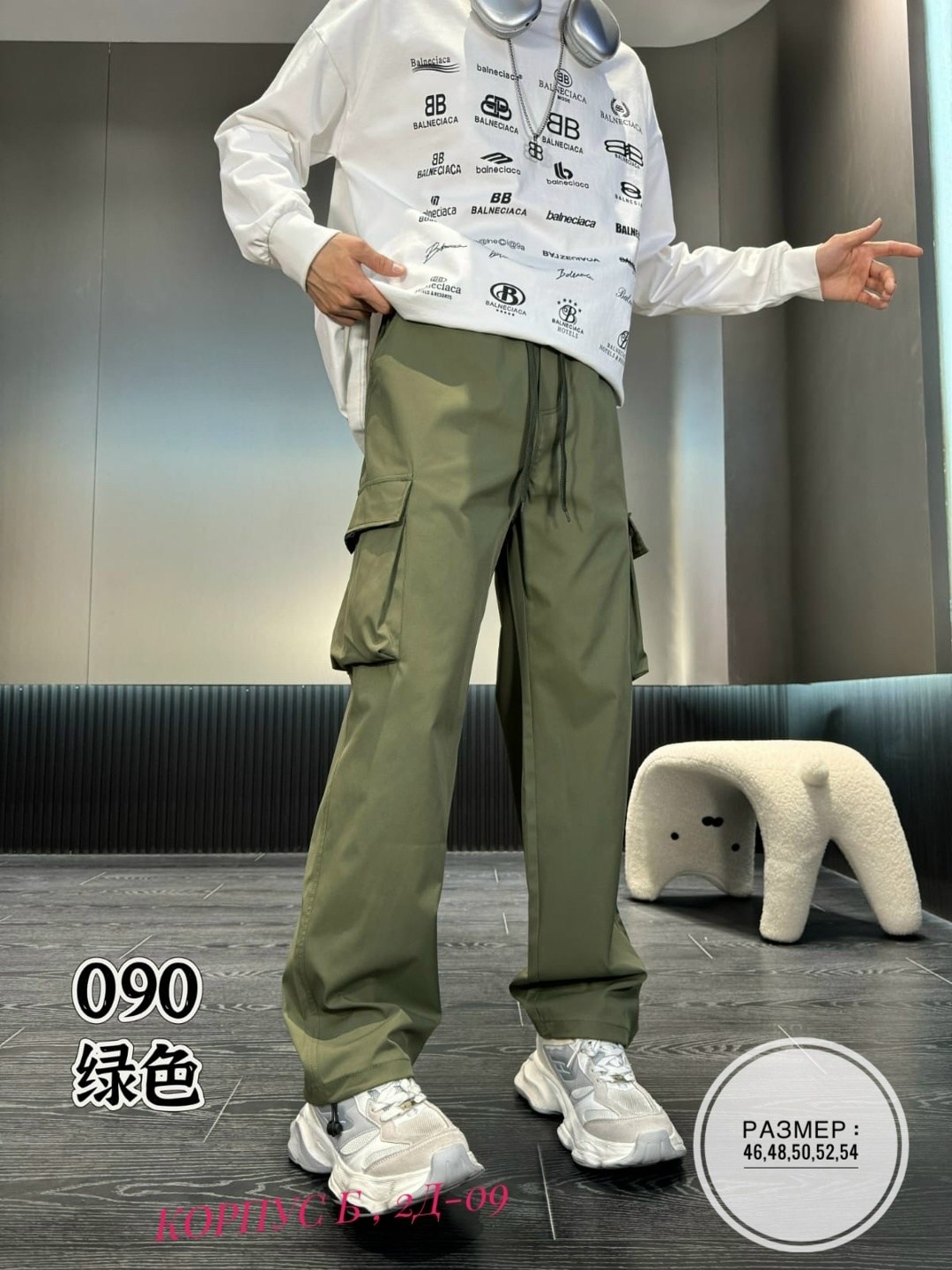 брюки модные,брюки брюки модные,брюки для мужчин,штаны джоггеры,карго брюки