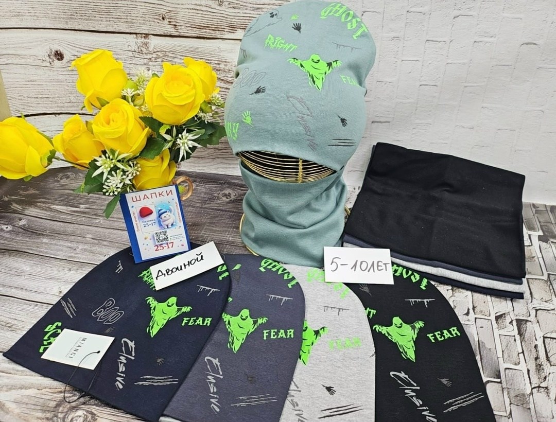шапка и снуд для детей,комплект шапка снуд,шапка со снудом мужская,шапочка,шапка для детей