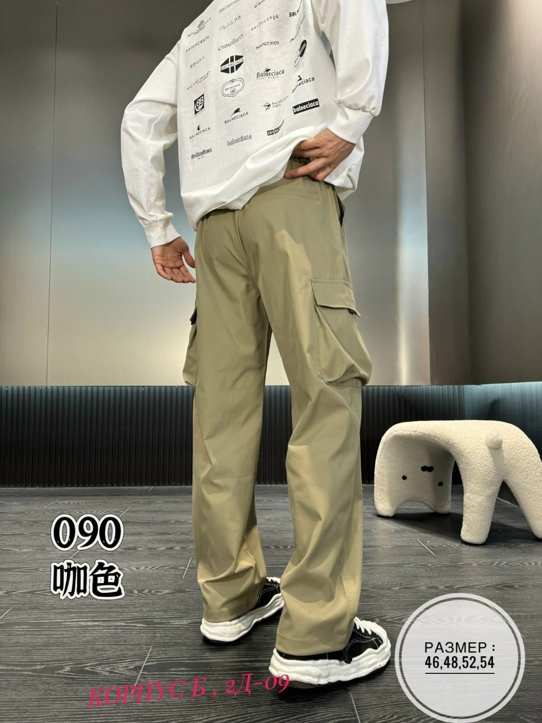 брюки модные,брюки брюки модные,брюки для мужчин,штаны джоггеры,карго брюки