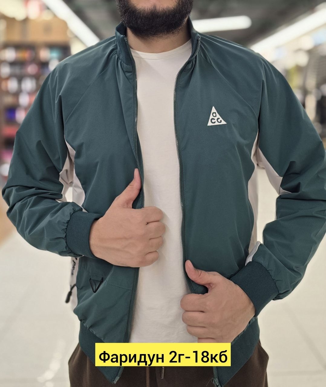 ветровка nike,бомбер найк зеленый,мужская куртка nike,спортивный костюм nike,куртка мужская спортивная