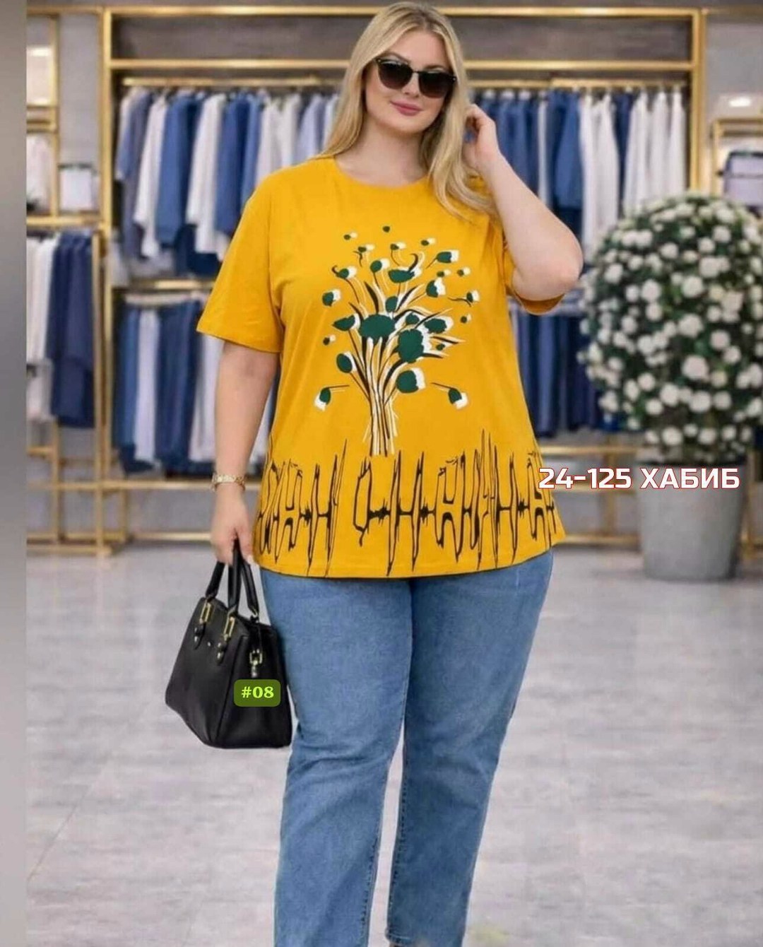 футболки женские больших размеров,футболки женская,футболка больших размеров для женщин,футболки большие размеры,туника женская
