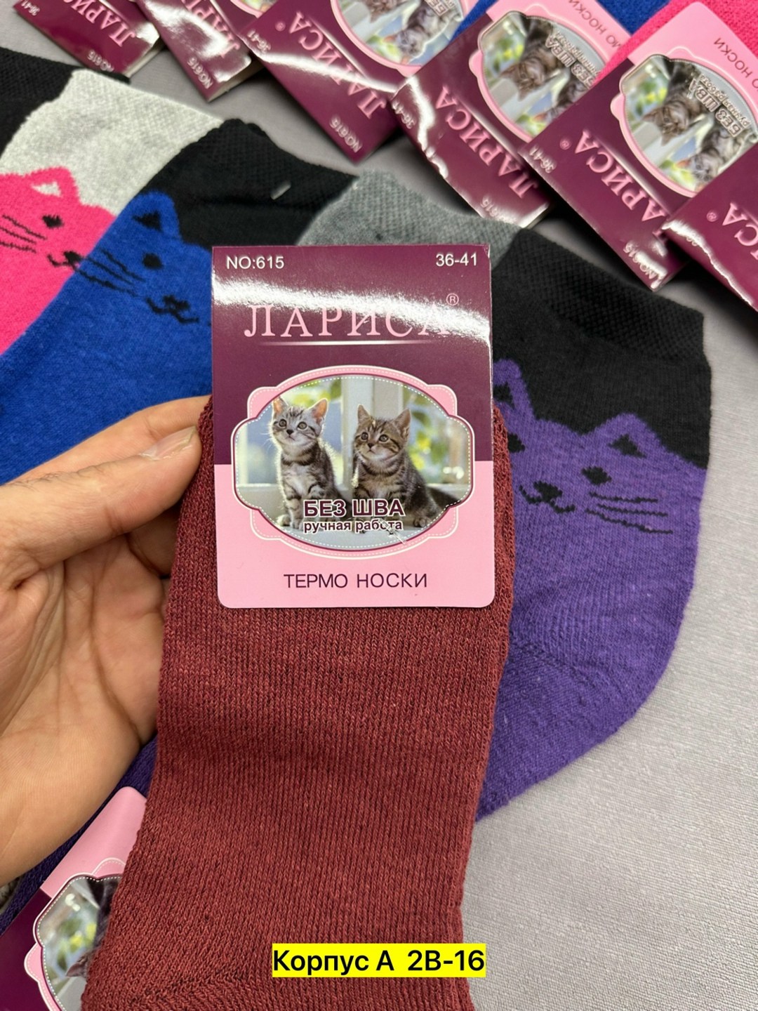 носки термо женские махровые термо носки натали b-1225,носки женские rs , с внутренней махрой термо,orensocks 179 * женские термо носки внутри махровые лариса арт. 615,носки из собачьей шерсти лариса,