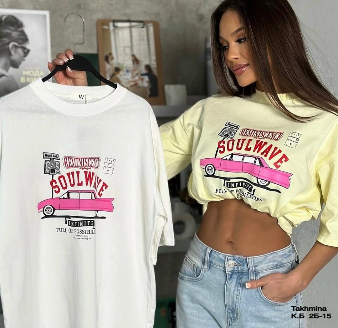 футболки женская оверсайз,футболки женская,футболка оверсайз с,футболки оверсайз с принтами,белая футболка оверсайз