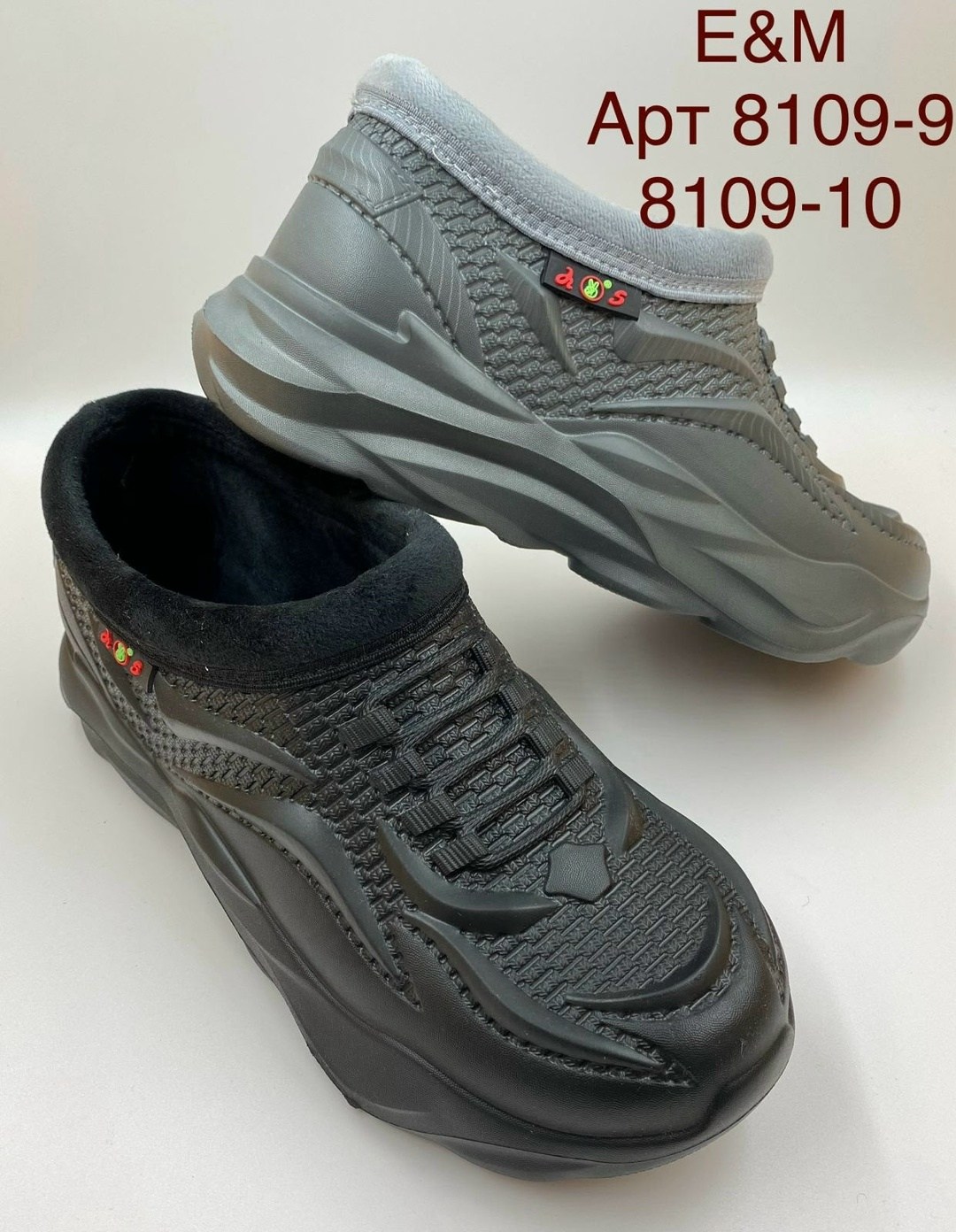 ,галоши из эва мужские ек-18м 10/3,галоши мужские,галоши кроссовки,галоши утепленные