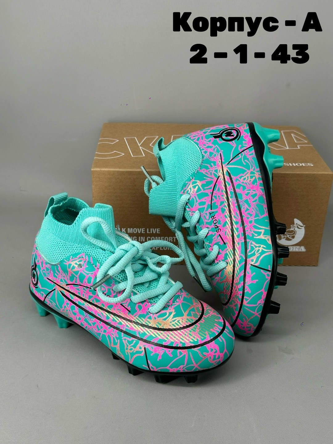 футбольная бутса,бутсы с шипами футбольные,футбольная ,бутсы 6 шипов,детские бутсы