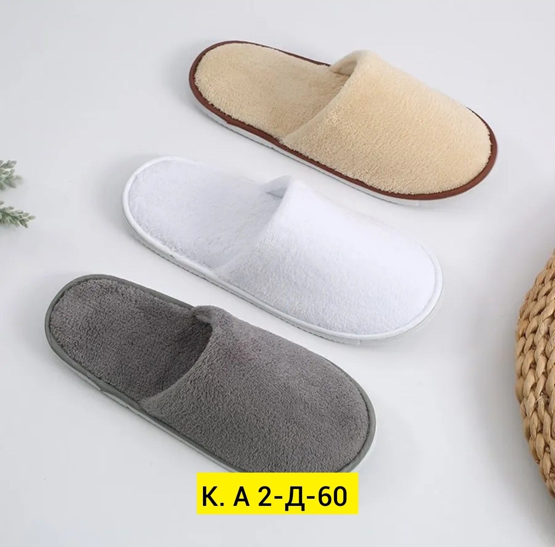 тапочки одноразовые для гостиниц,тапочки для гостиниц,одноразовые тапочки,тапочки махровые,тапочки белые