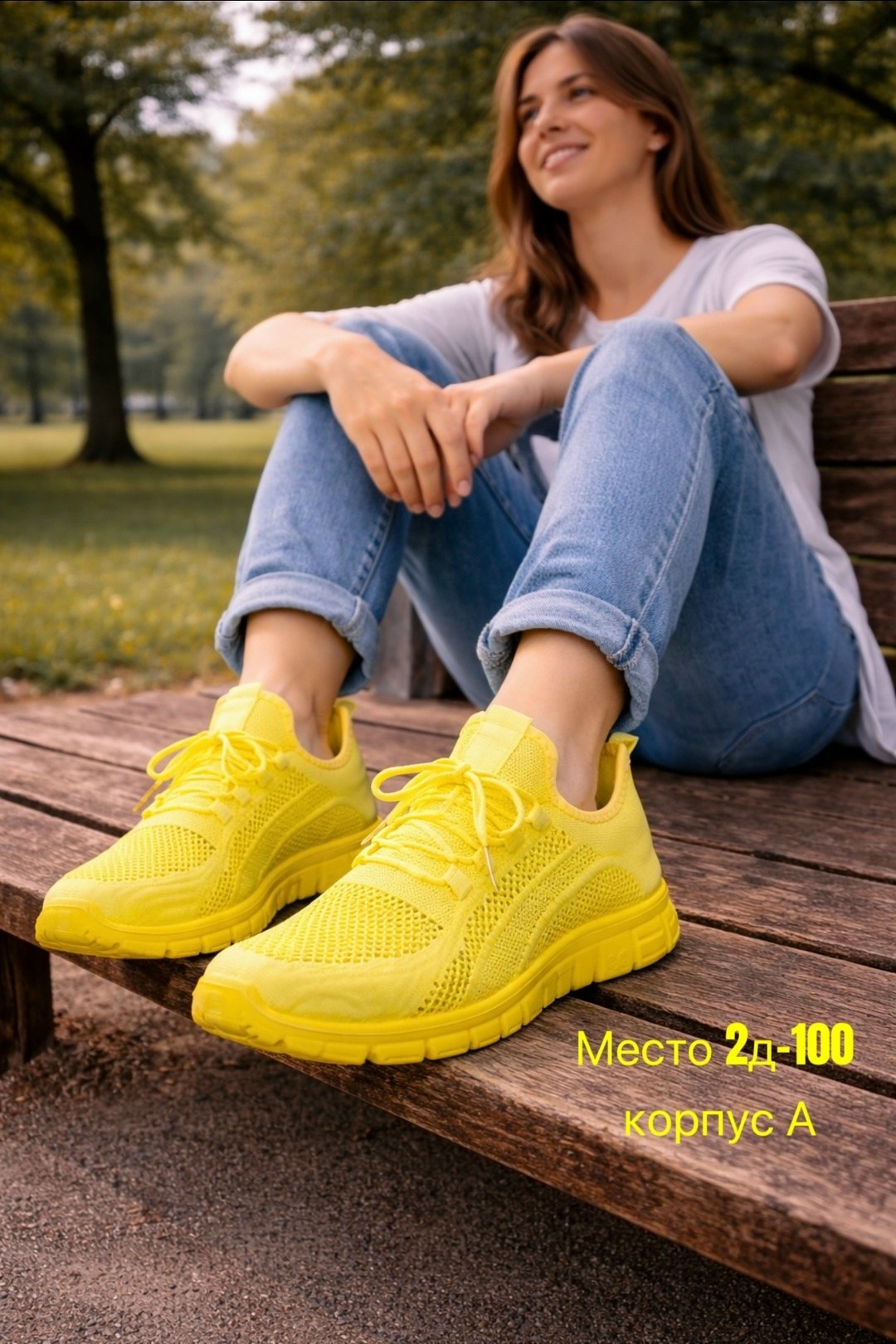 ,кроссовки женскиe,желтые кроссовки,женские летние кроссовки,кроссовка