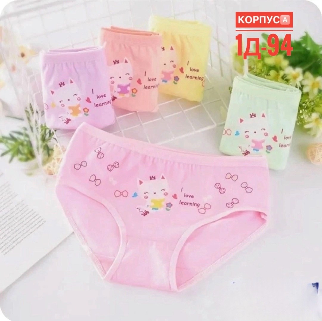 детские трусы для девочек,трусы для девочек,нижнее белье для девочек,детские трусы,трусы для детей