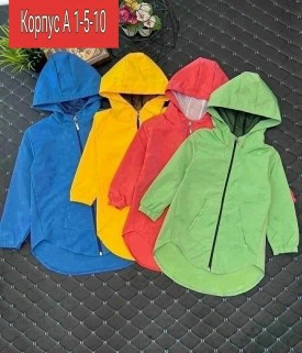 Верхняя одежда