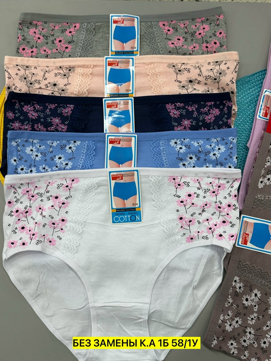 трусы женские 5 шт,трусы женски,трусы оптом,трусы женские хлопок,трусы для женщин