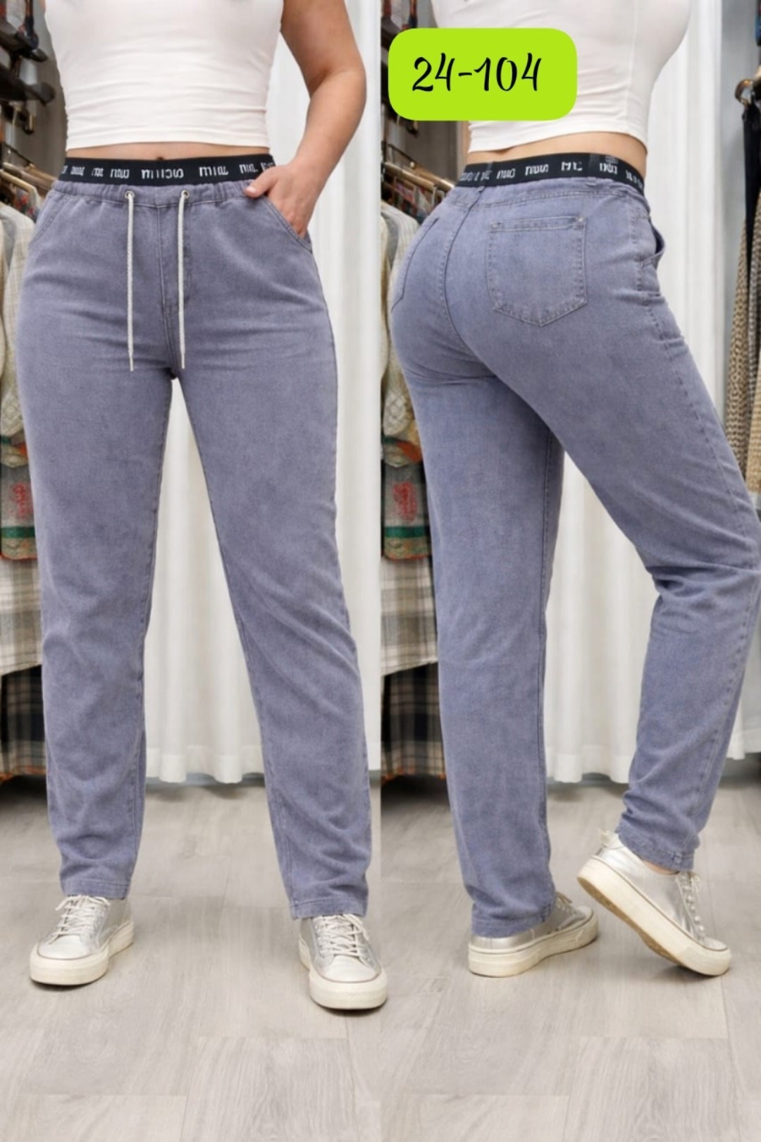 джинсы женские,джинсы брюки,мом джинсы женские серые на резинке,джинсы женские серые,джинсы модные