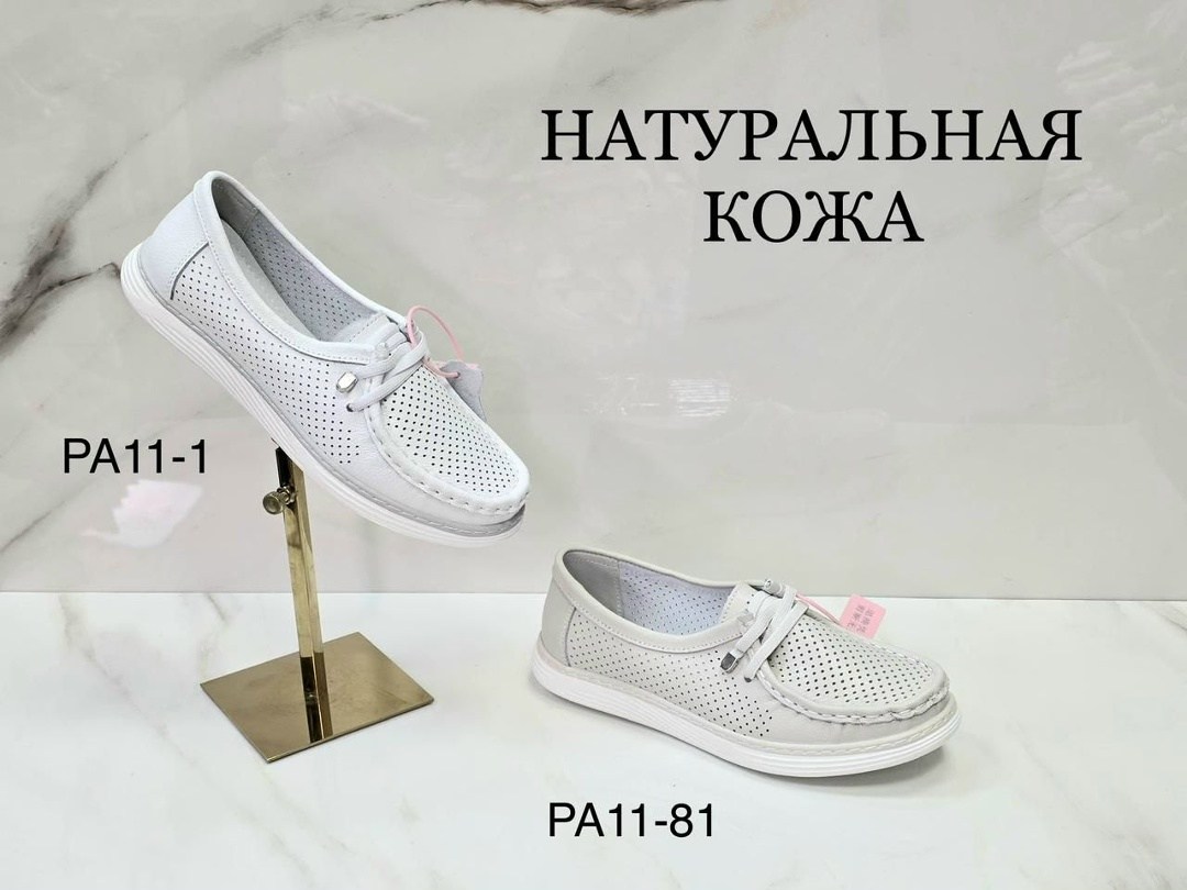 ,туфли женские летние,женские мокасины, женская, женская летняя