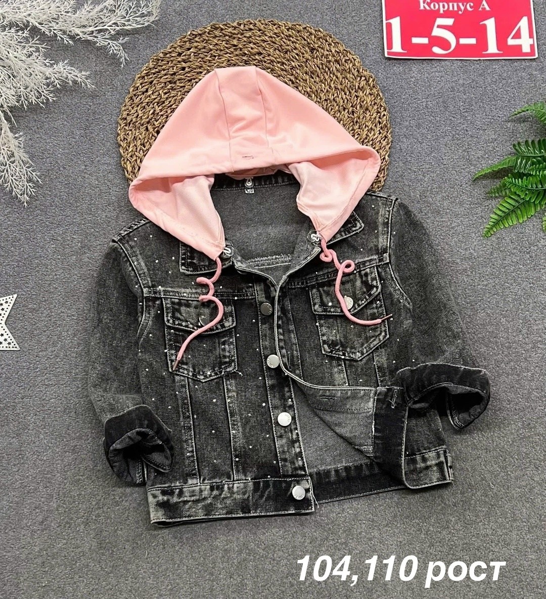 куртка джинсовая для девочек,джинсовая куртка,куртка джинсовка,куртка джинсовая детская,джинсовая куртка с капюшоном