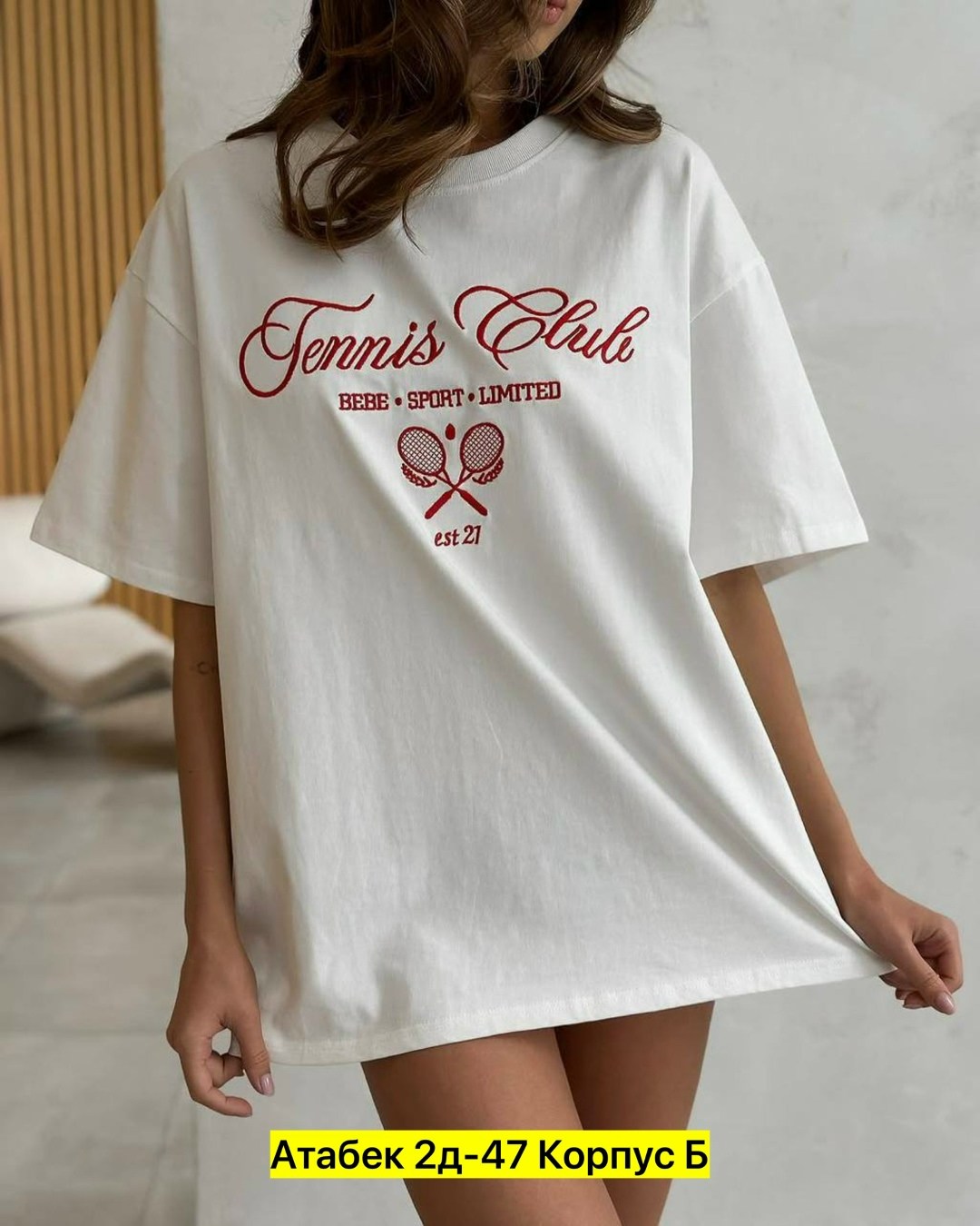 футболки женская оверсайз,футболка базовая оверсайз,футболки женская,футболка оверсайз трендовый,футболки оверсайз с принтами