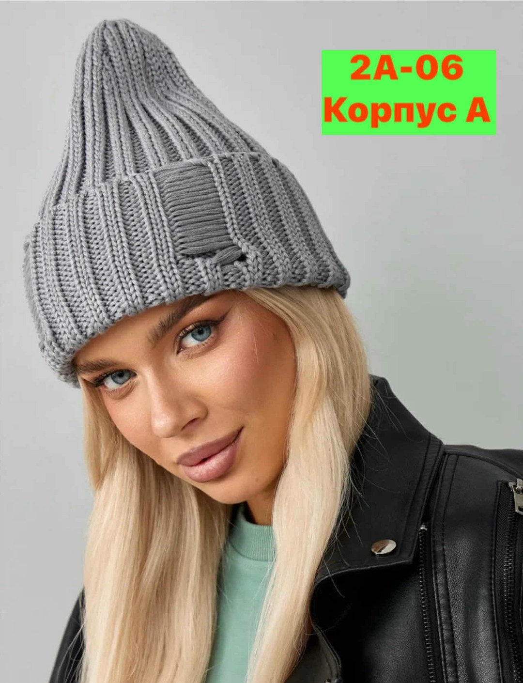 шапка женская,женская вязаная шапка,шапка для женщин,женская шапка бини,шапка женская вязаная бини