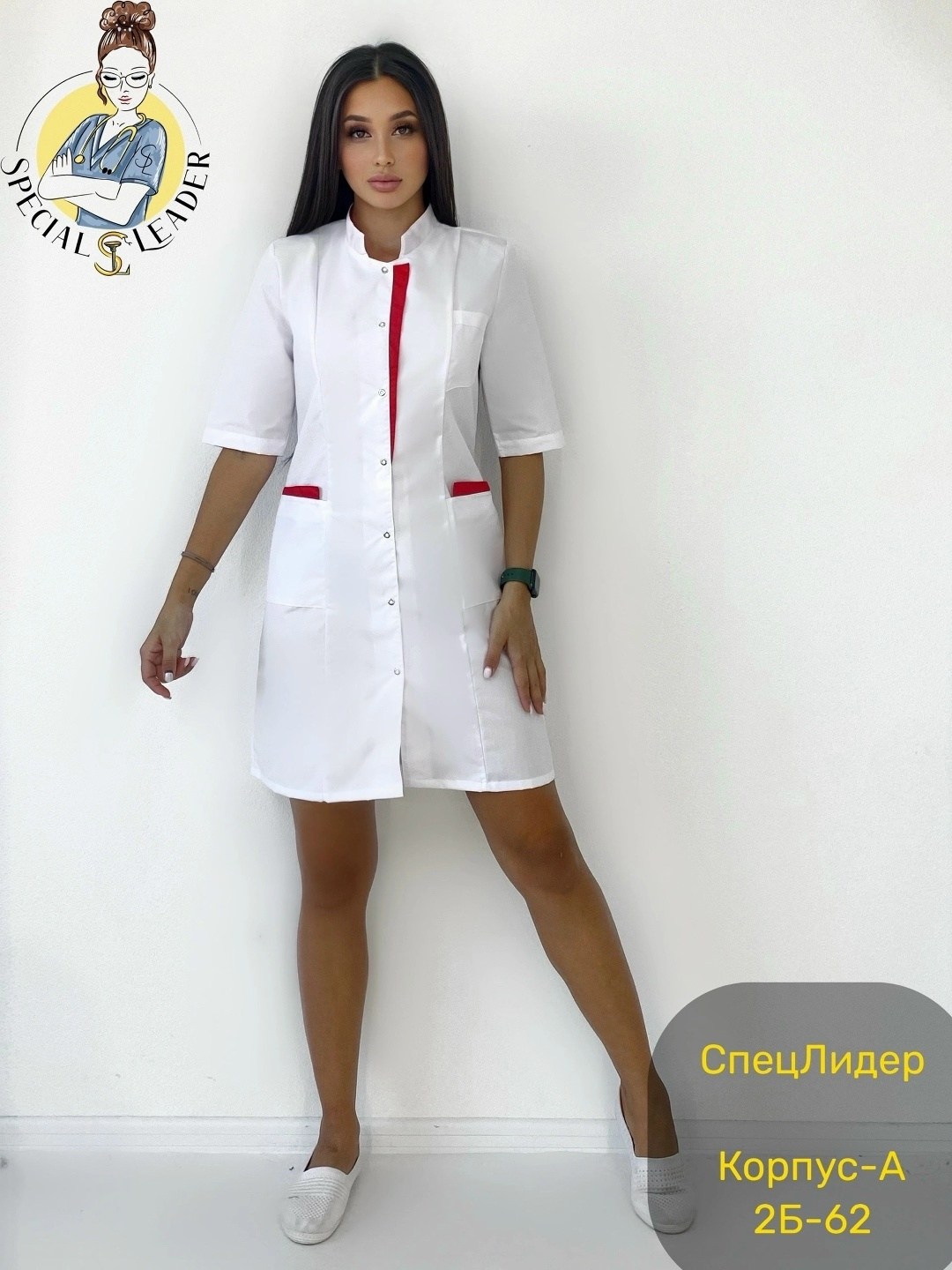 халат медицинский женский,халат медицинский,халат медицинский белый медицинская одежда профмед,халат медицинский сатори м-304,халат медицинский женский медстиль