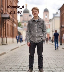 Рубашка