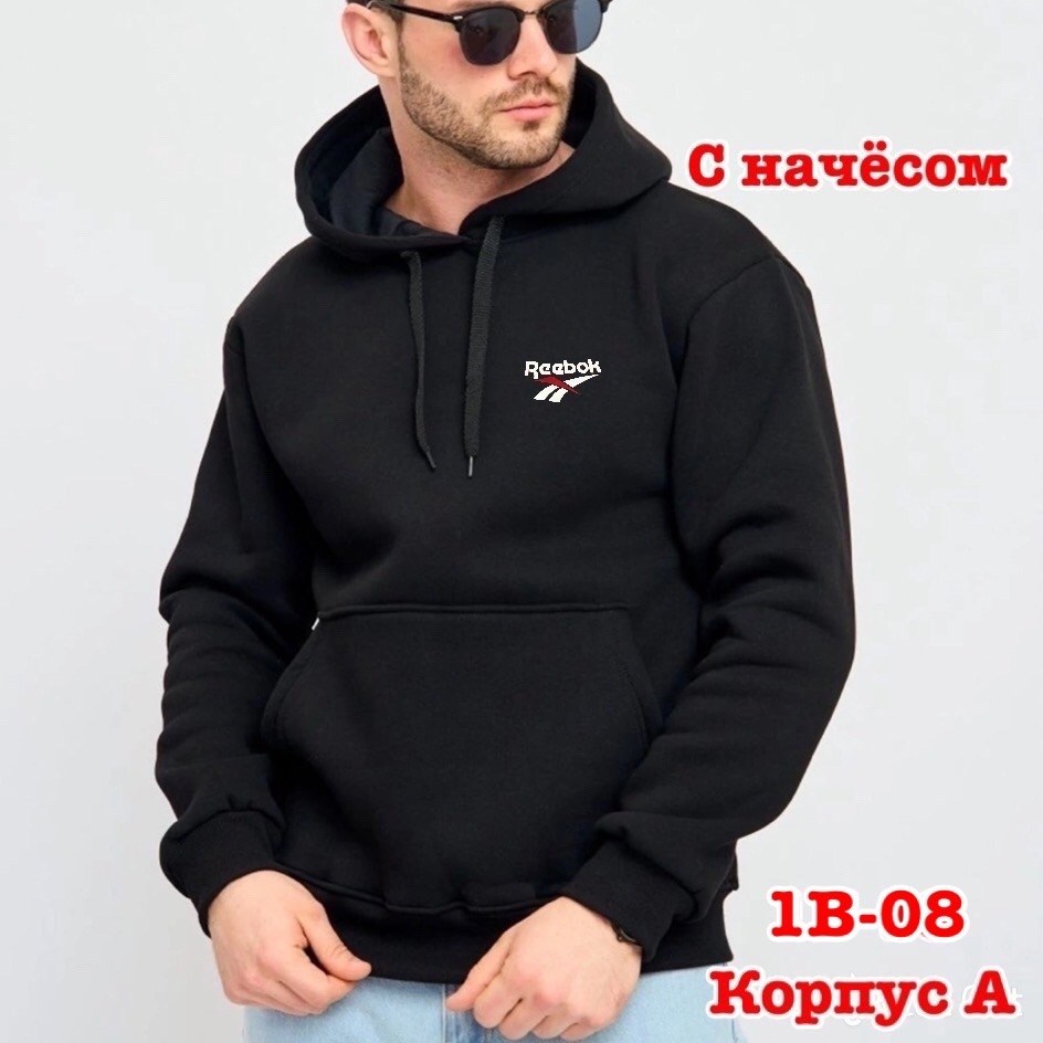 мужская толстовка,кофта худи мужская,толстовки мужские ,толстовки для мужчин,мужская толстовка с капюшоном