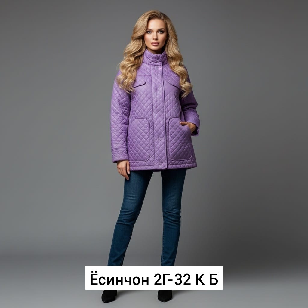демисезонная куртка,демисезонная женская куртка,куртка женская,стеганая куртка,куртка
