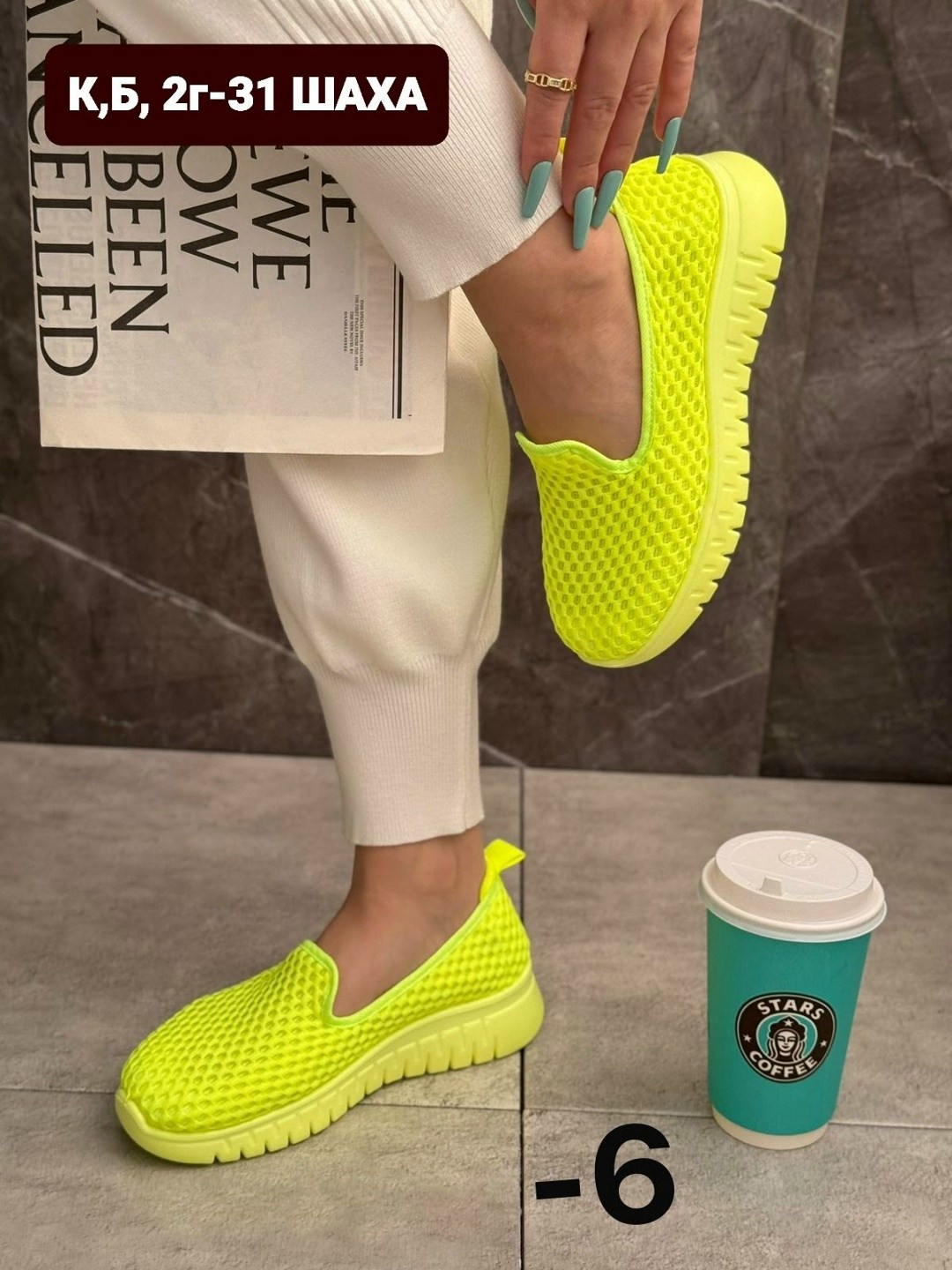 ,слипоны женские,кроссовки женскиe, женская,кроссовки женские летние