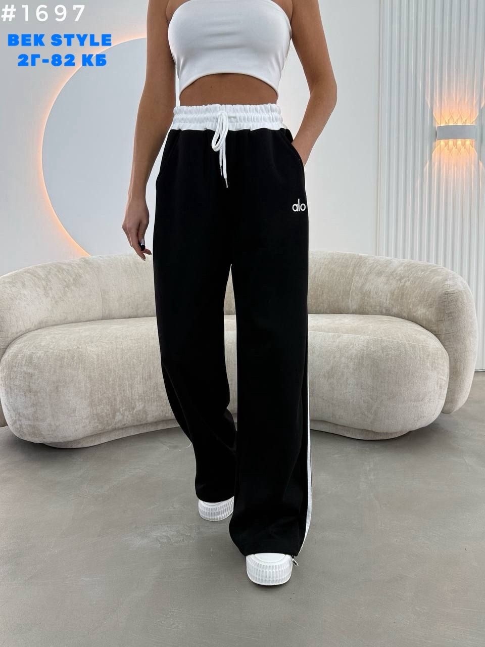 спортивные женские штаны с лампасами,спортивные штаны с лампасами,брюки спортивные elsiy женский,спортивные штаны женские широкие,спортивные женские брюки с полосками по бокам