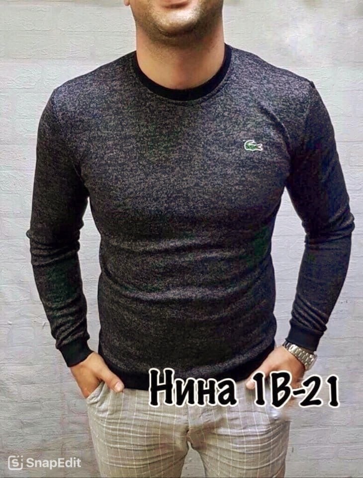 джемпер мужской,мужской свитер,мужская кофта,кофта для мужчин,кофта мужская джемпер