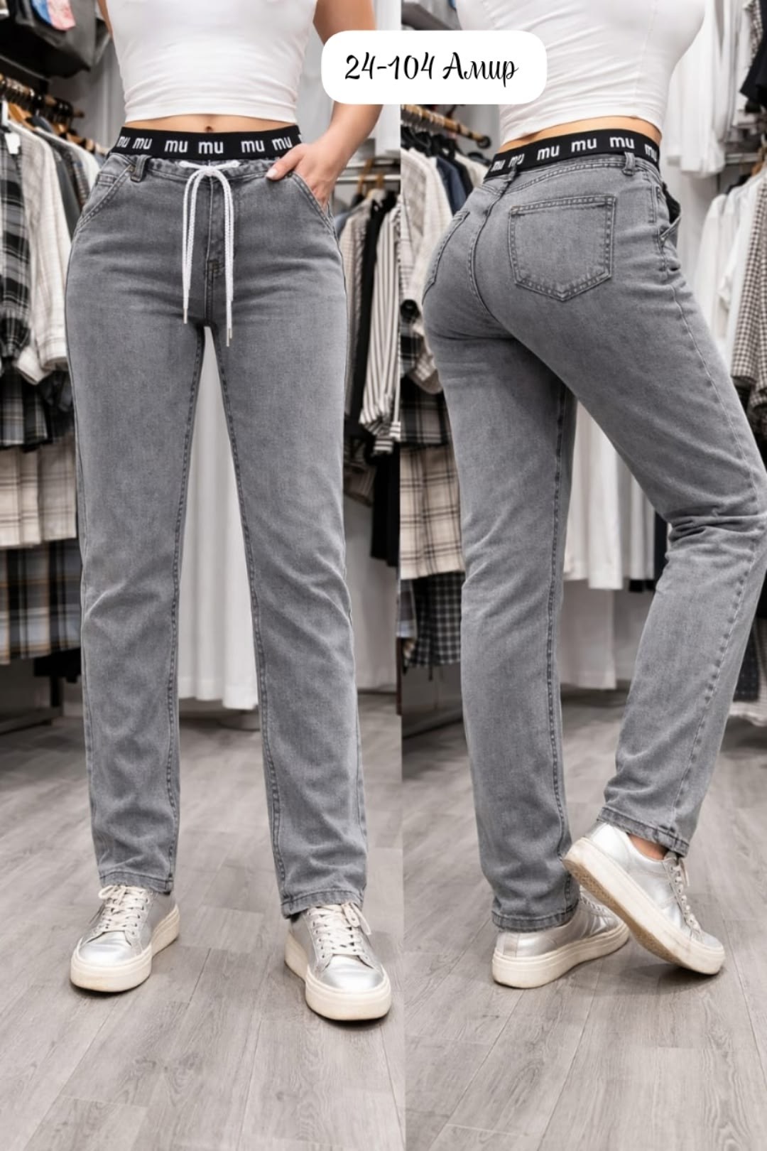 джинсы женские,джинсы брюки,джинсы штаны,джинсы,женские джинсы мом