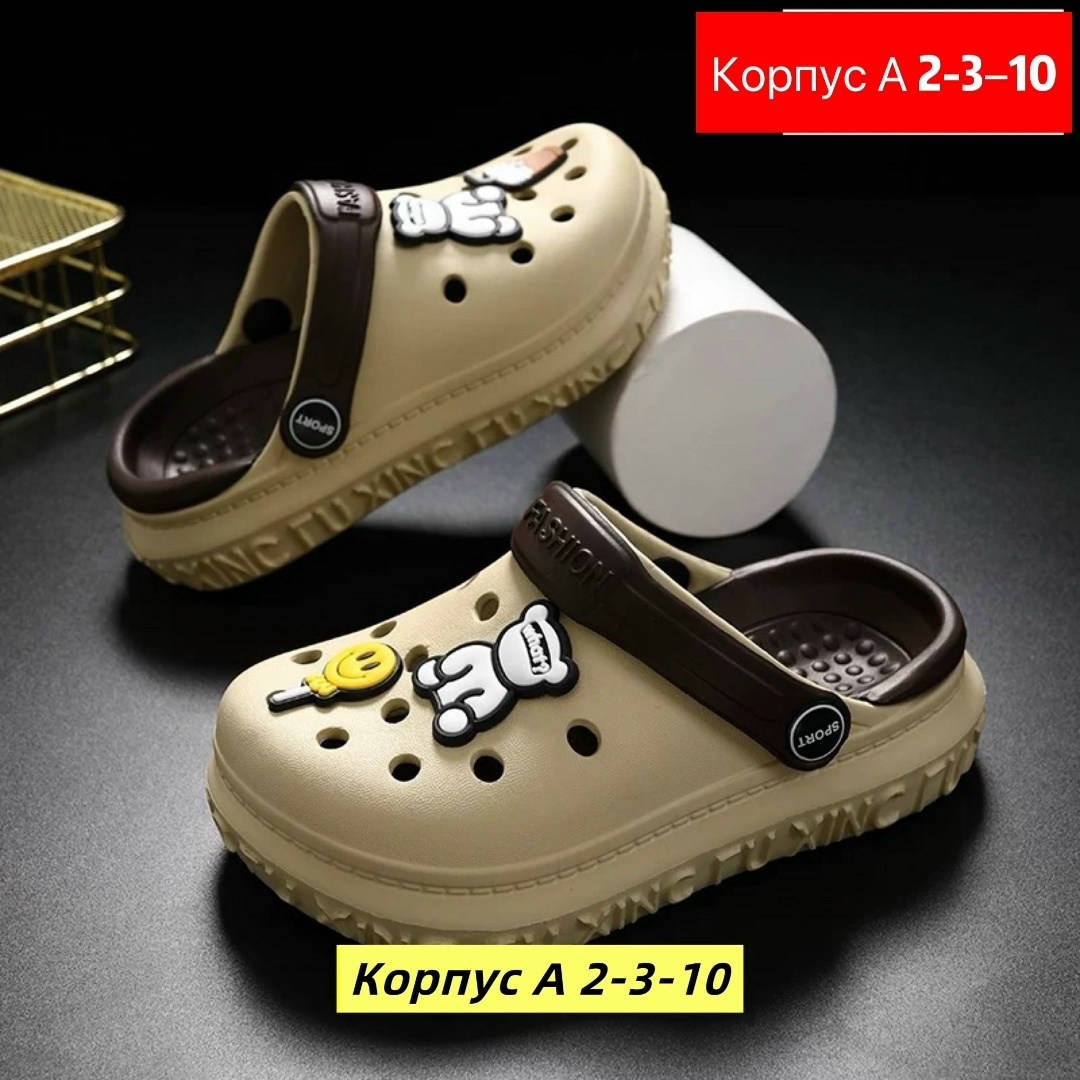 китайский крокс,обувь,детские сабо,детские кроксы,пляжная обувь