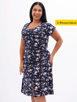 Домашняя одежда