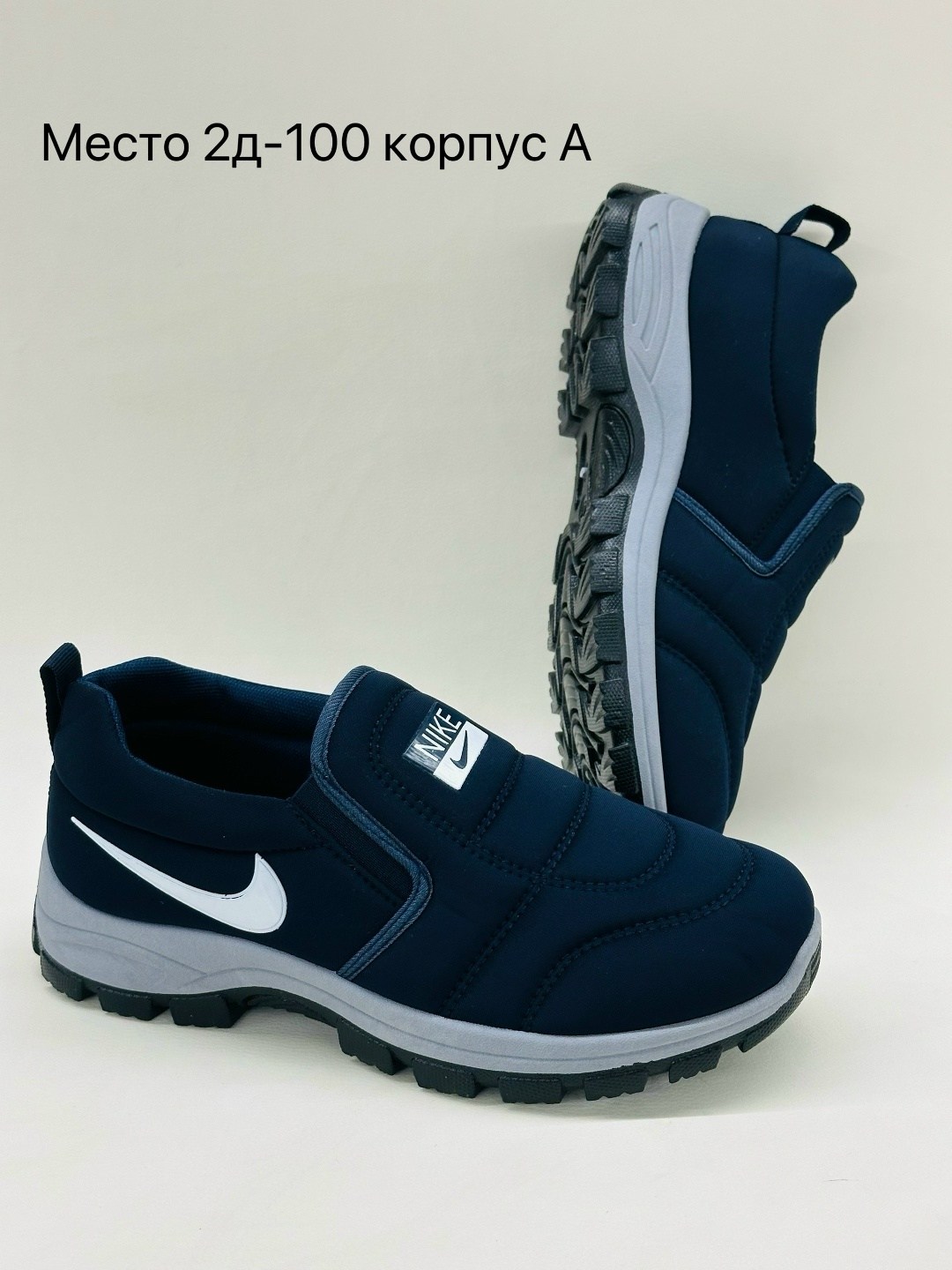 кроссовки,зимние кроссовки найк мужские,кроссовки для мужчин,кроссовки nike,кроссовки найк