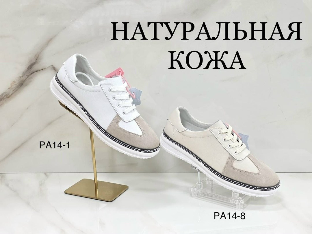 ,кроссовки женскиe,спортивная ,обуви,женская