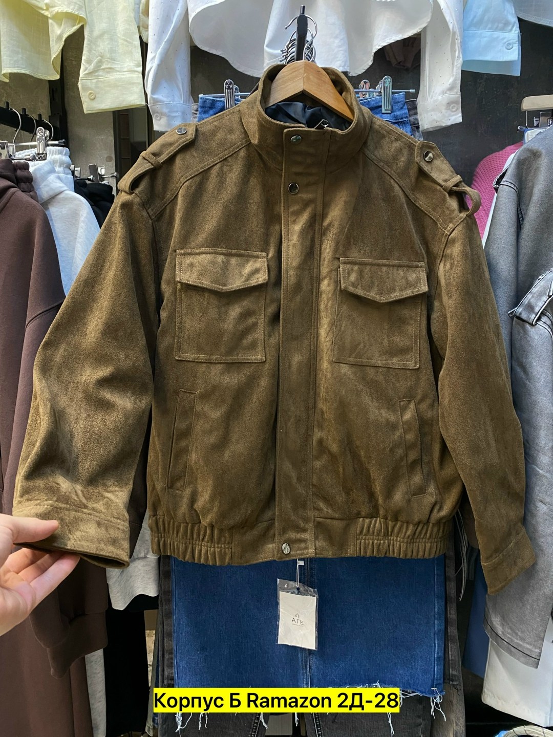 куртка замш,куртка женская,куртка замшевая,кожаная куртка,куртка