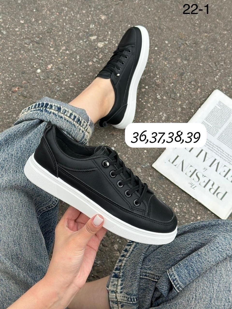 ,женские кеды,женские кроссовки,кеды женски,кроссовки эко кожа