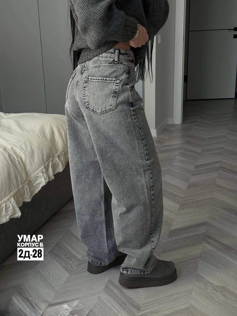 джинсы женские,широкие джинсы женские,джинсы широкие,джинсы женские широкие с высокой посадкой,женские джинсы 7007 "569 - клеш"