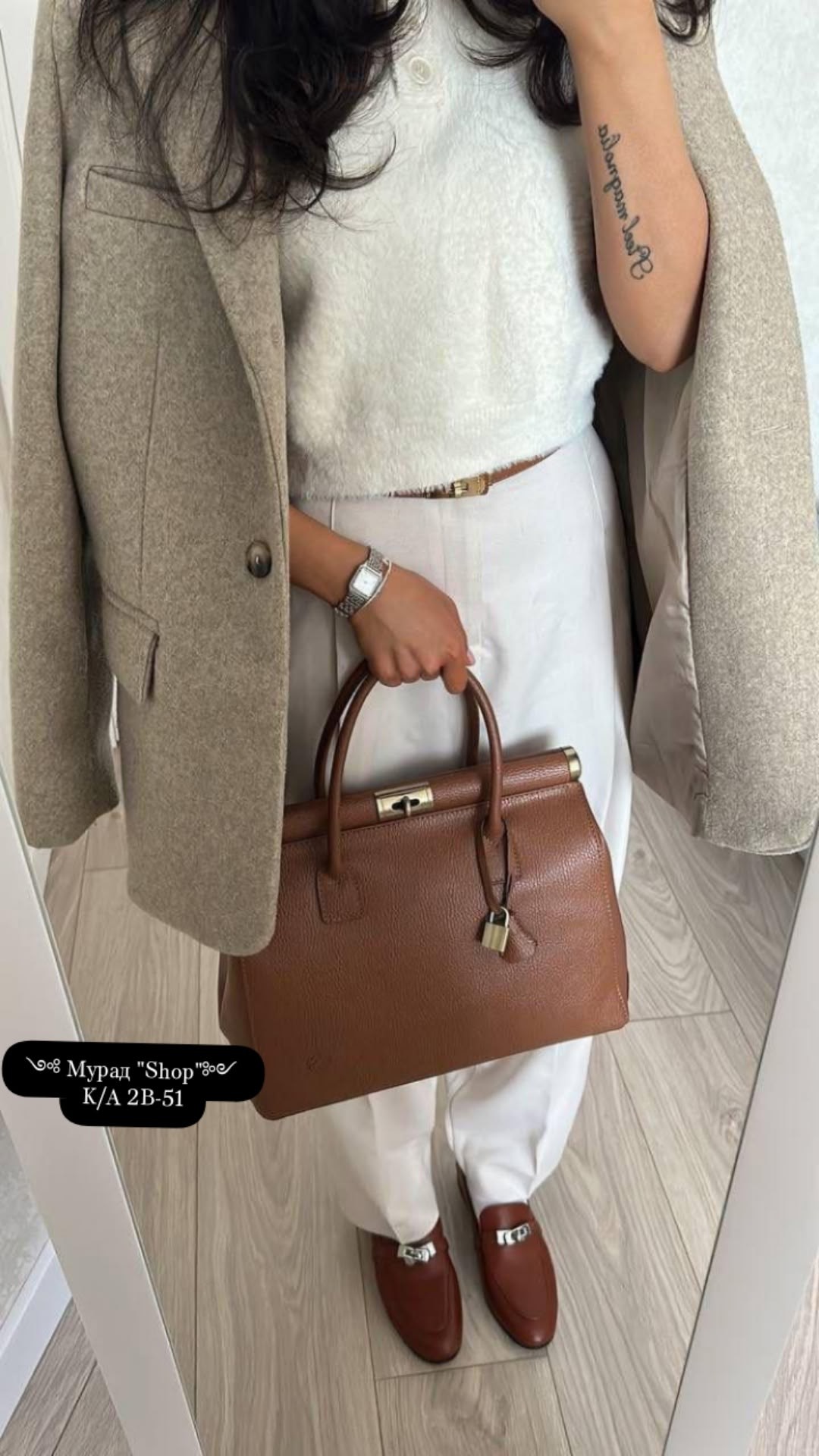 мода модная,пальто,мода стиль