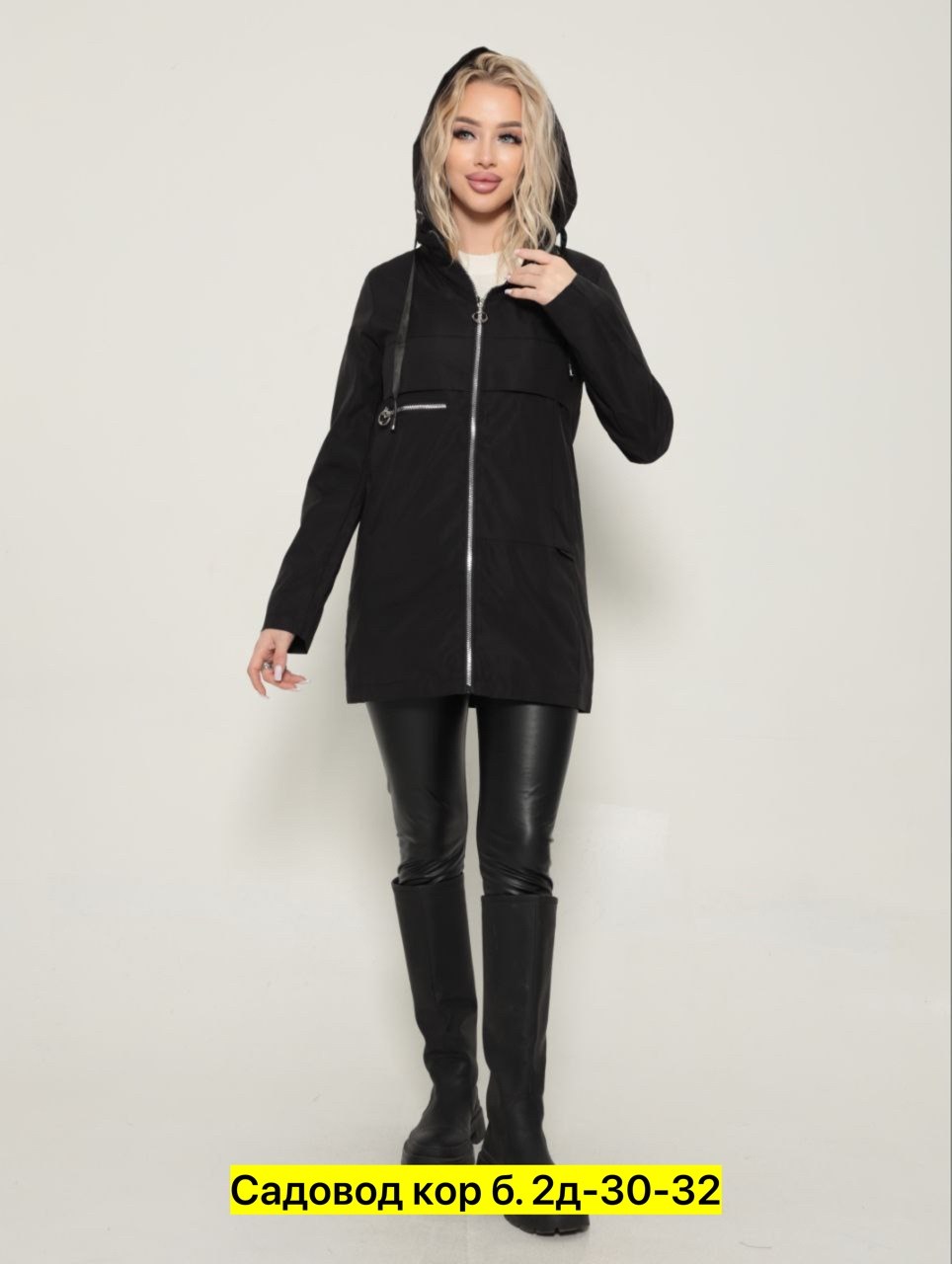 куртка с капюшоном демисезонная,удлиненная куртка,женская куртка,женская демисезонная куртка,демисезонная куртка