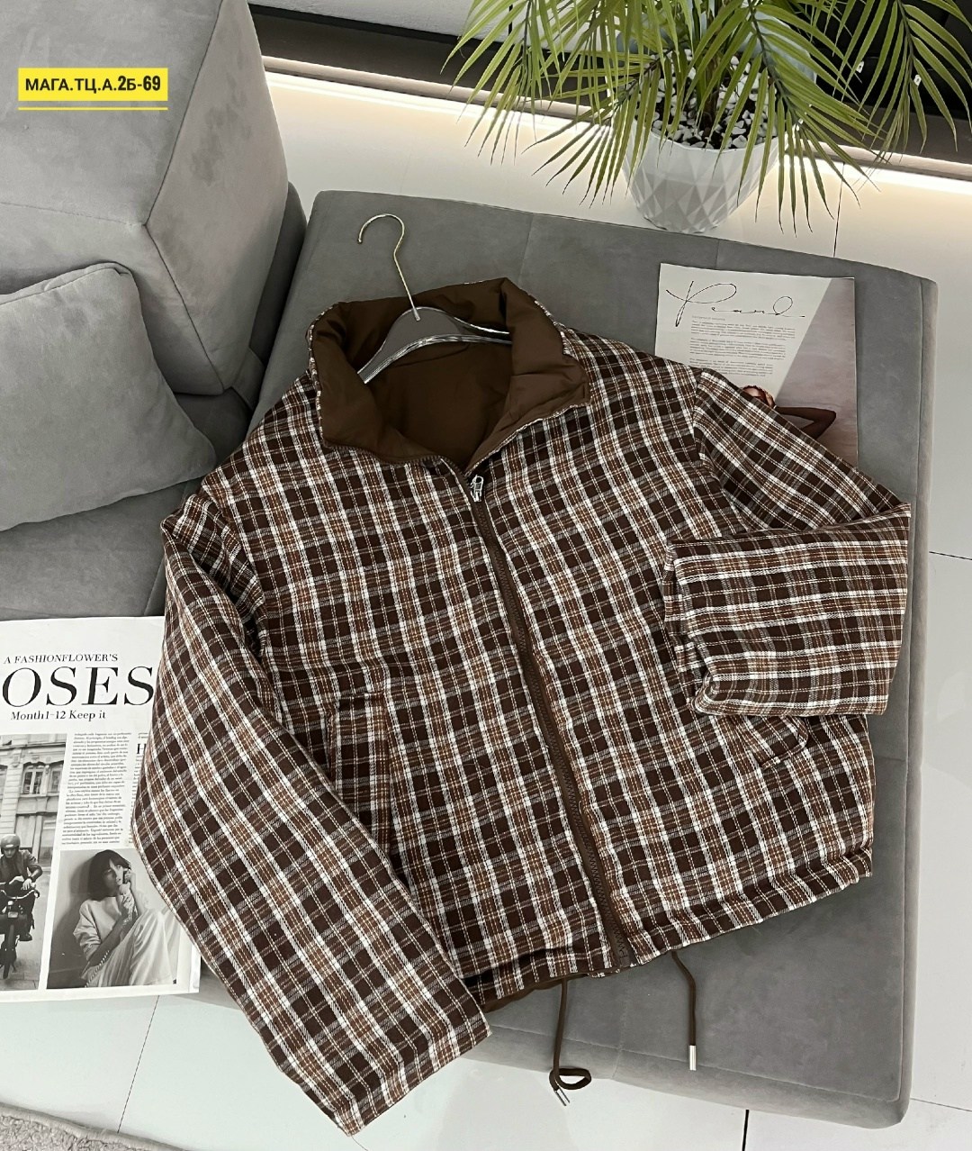 куртка женская,демисезонная куртка,повседневная куртка,куртка,стильная куртка