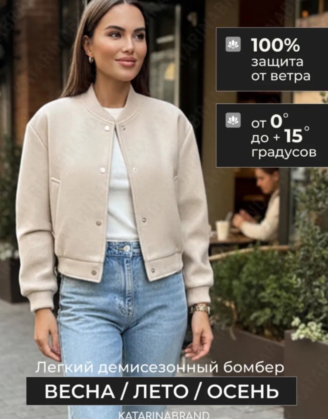 бомбер женский оверсайз песочный zara lime hm,бомбер летний оверсайз укороченный mymoll,куртка бомбер,бомбер оверсайз укороченный,бомбер hm женский оверсайз песочный