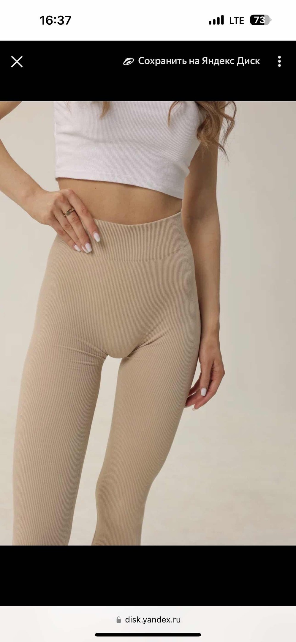 лосины женские леггинсы в рубчик neobasic 236734325,лосины женские леггинсы в рубчик neobasic,леггинсы женские teksa wood бежевые р m-l,легинсы ess размер l/xl (46-50) бежевый,лосины женские