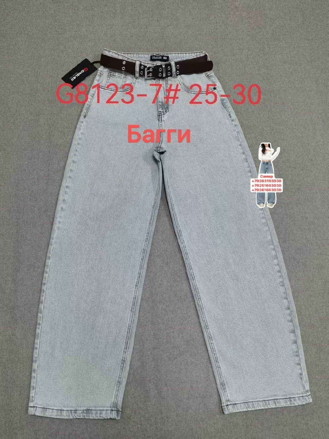 джинсы брюки,джинсы белые,джинсы широкие,джинсы женские,белые джинсы женские
