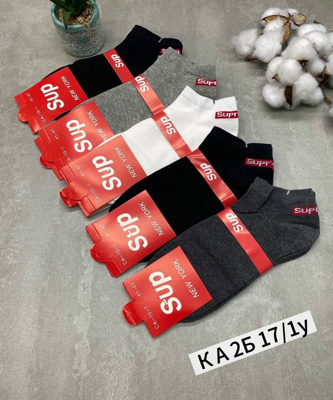 носки мужские,носки суприм,носки supreme,носки брендовые,носки суприм серые