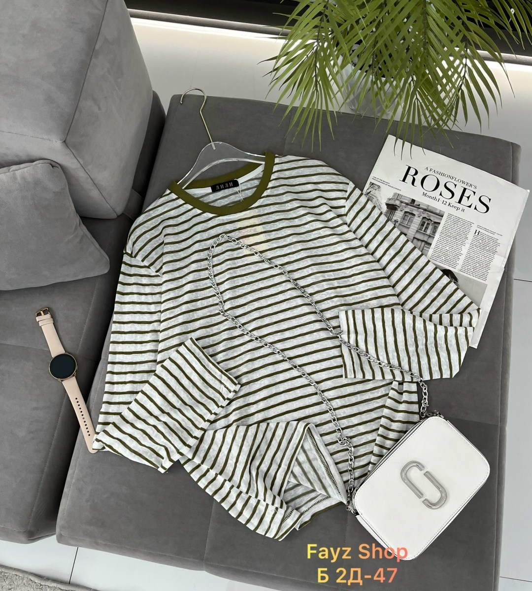 стильная кофта,кофта модная,свитшот в полоску оверсайз,кофты в полоску,кофта оверсайз