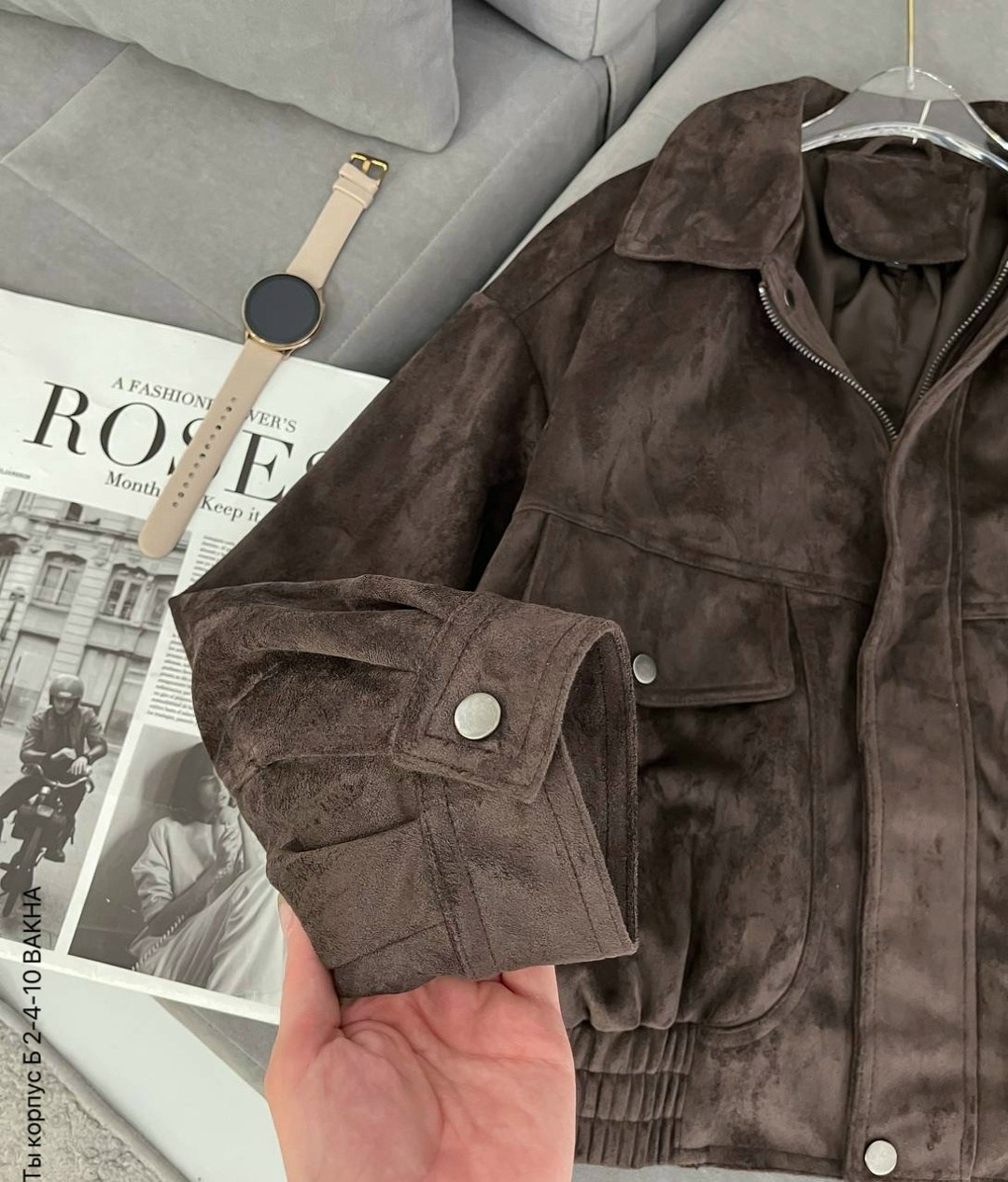 куртка из экозамши цвета шоколад,куртка замшевая,куртка бомбер,замшевая куртка zara,бомбер женская куртка