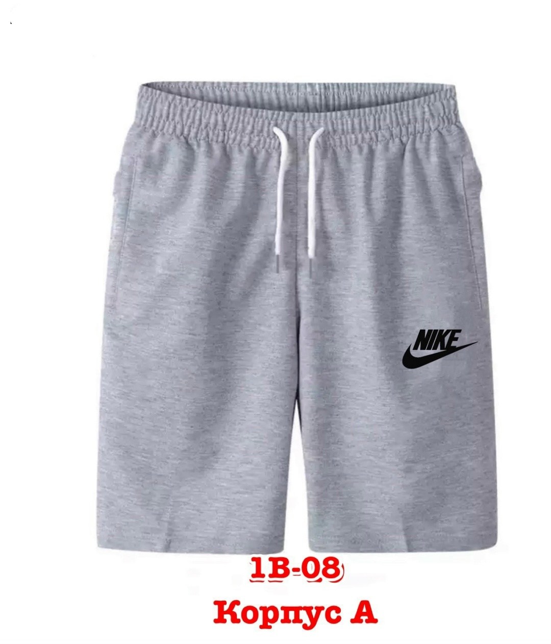 шорты мужские adidas,шорты спортивные adidas мужские,шорты adidas,мужские спортивные шорты,спортивные шорты adidas