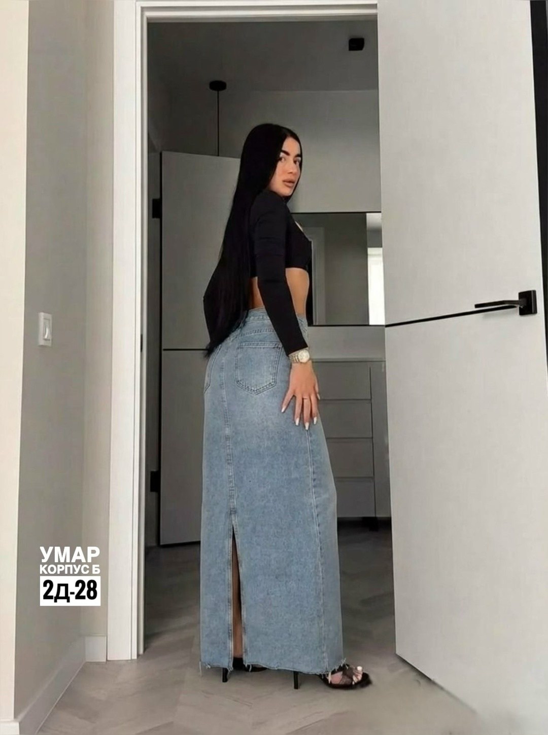 юбка джинсовая миди с разрезом,юбка джинсовая длинная с разрезом спереди d.m.w.,джинсовая юбка,джинсовая юбка с разрезом,юбка джинсовая макси